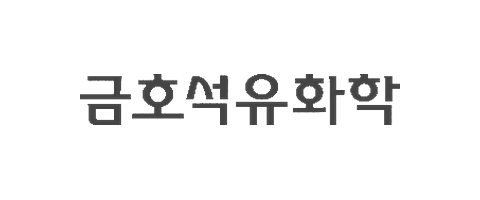금호 석유화학 구축 사례
